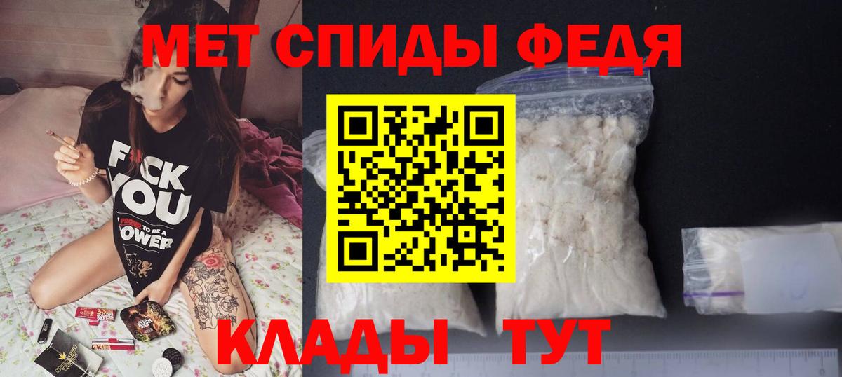 Амфетамин Premium  Amphetamine  Таганрог  Вход с VPN 