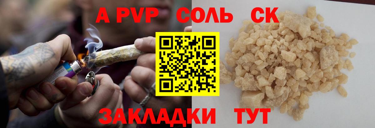 A PVP СК  Вход с VPN  Таганрог  APVP VHQ  A PVP  A-PVP СК КРИС 