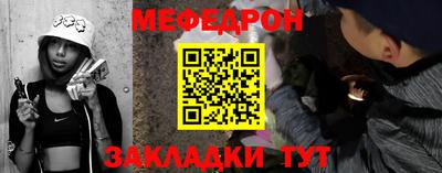 прущий лед Севастополь