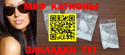 метамфетамин Северобайкальск