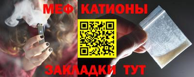 метамфетамин Северобайкальск