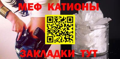 метамфетамин Северобайкальск