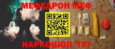 метамфетамин Северобайкальск