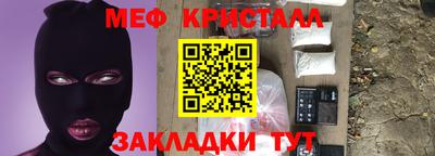 прущий лед Севастополь