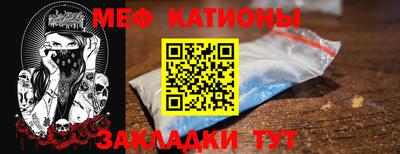 прущий лед Севастополь