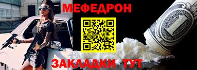 прущий лед Севастополь