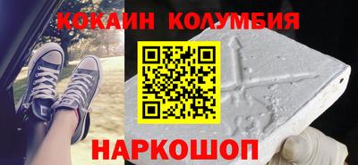 гидропоника Свободный