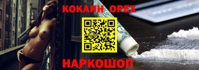 прущий лед Севастополь
