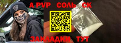 гидропоника Свободный