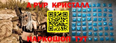 гидропоника Свободный