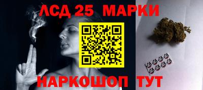 метамфетамин Северобайкальск