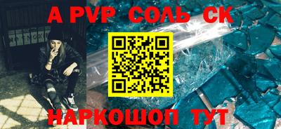 прущий лед Севастополь