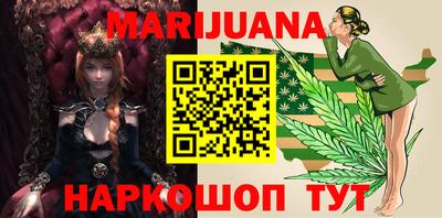 метамфетамин Северобайкальск
