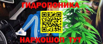 метамфетамин Северобайкальск