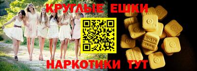 прущий лед Севастополь