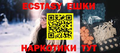 метамфетамин Северобайкальск