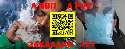 гидропоника Свободный