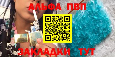 прущий лед Севастополь