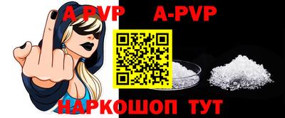 прущий лед Севастополь