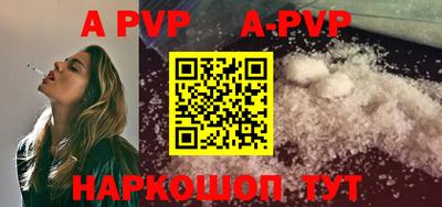 метамфетамин Северобайкальск
