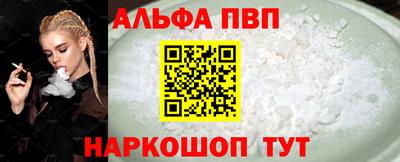 прущий лед Севастополь