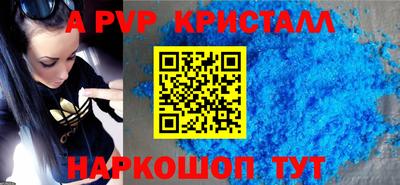 метамфетамин Северобайкальск