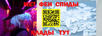 метамфетамин Северобайкальск