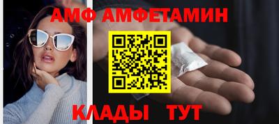 метамфетамин Северобайкальск