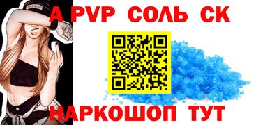 гидропоника Свободный
