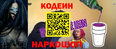 прущий лед Севастополь