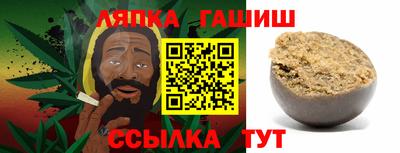 прущий лед Севастополь