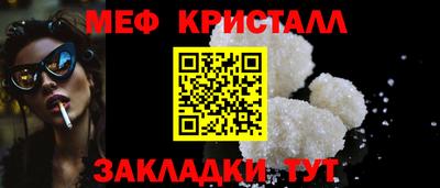 метамфетамин Северобайкальск
