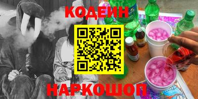 прущий лед Севастополь