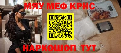 прущий лед Севастополь