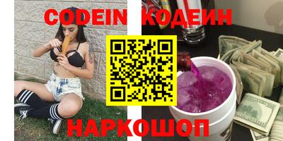 прущий лед Севастополь