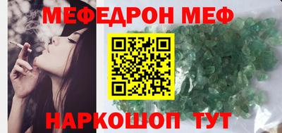метамфетамин Северобайкальск