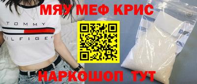метамфетамин Северобайкальск