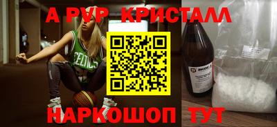 прущий лед Севастополь