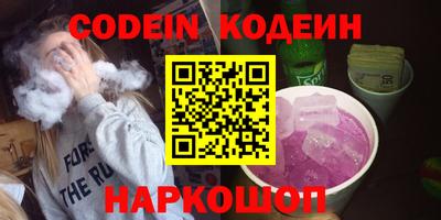 прущий лед Севастополь