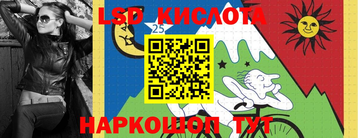 Таганрог  LSD-25 экстази ecstasy  Вход с VPN  ЛСД экстази ecstasy 