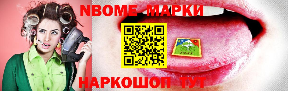ЛСД экстази кислота Таганрог