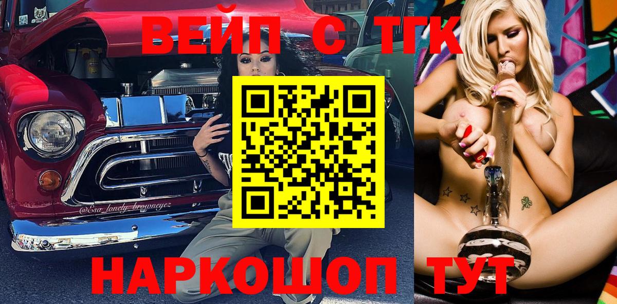 Таганрог  ТГК концентрат  Вход с VPN 