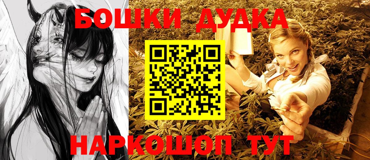 МАРИХУАНА семена Таганрог