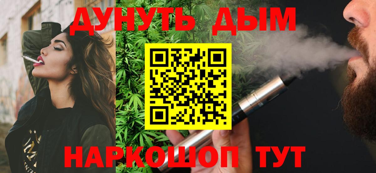Канабис VHQ  Вход с VPN  Марихуана семена  МАРИХУАНА индика  Таганрог 